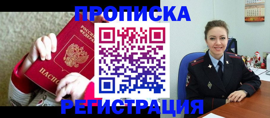 форма 3 в Дальнегорске